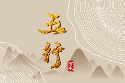 择吉老皇历_老皇历查询_皇历查询