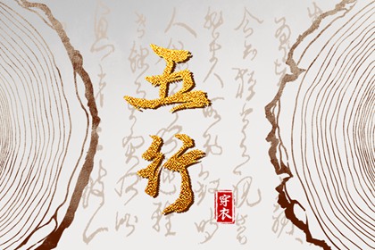 日历年老黄历_日历老黄历_日历表