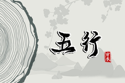 万年历算命,日历表黄道吉日万年历,黄历万年历老黄历
