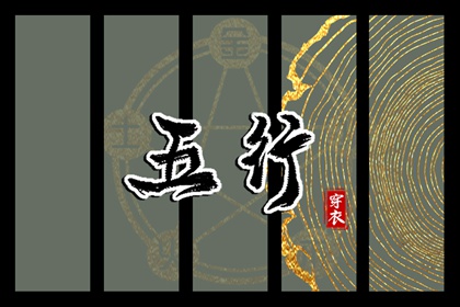 中国万年历黄道吉日|开工黄道吉日|《万年历》黄道吉日