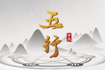 万年历日历黄历 万年历老黄历查询表 日历万年历