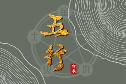 黄历黄道吉日 黄历2026年黄道吉日 搬家黄道吉日查询